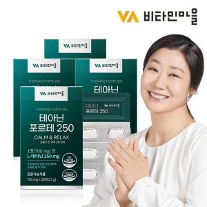비타민마을 테아닌 포르테 30정 (4개)_이미지