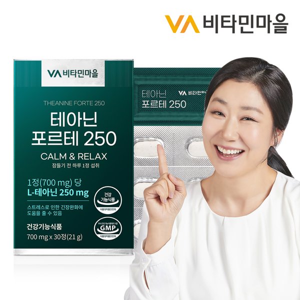 비타민마을 테아닌 포르테 250 700mg 30정[4개]