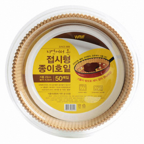 노르딕페이퍼 자연에서 온 접시형 <b>종이</b><b>호일</b> 23cm 50매