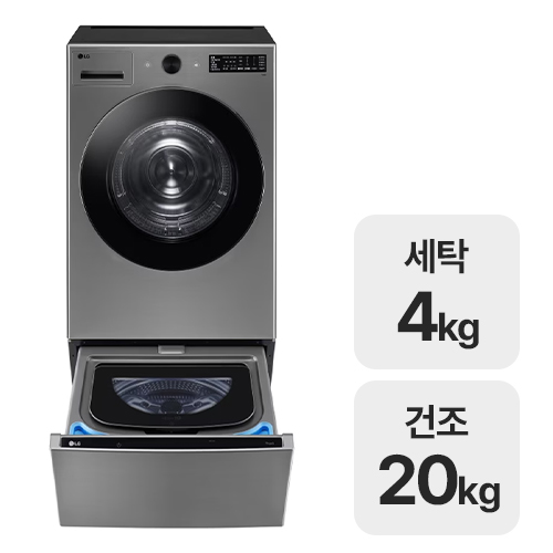 LG전자 트롬 오브제컬렉션 RG20VNX (공식인증점)_이미지
