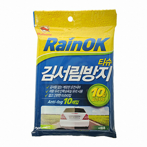 불스원 레인OK 김서림방지 티슈 10매 (10개)