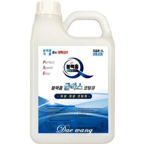 동광 블랙홀 셀프 글라스 코팅큐 1.8L