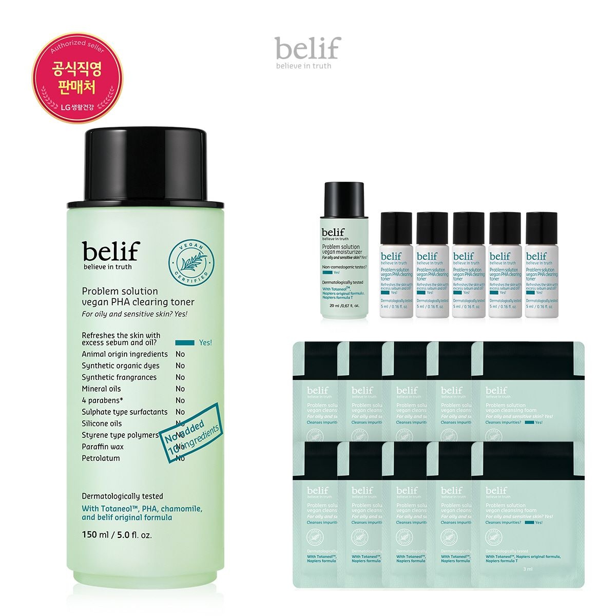 빌리프 프라블럼 솔루션 비건 PHA 클리어링 토너 150ml (기획세트)_이미지