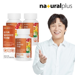 내츄럴플러스 온가족 멀티비타민 미네랄 90정_이미지