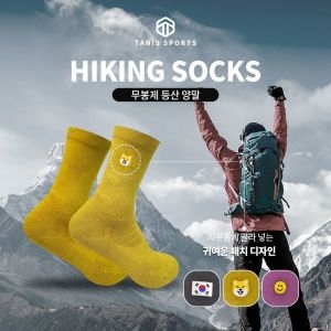 등산양말 논슬립 패치 볼트론 구리항균섬유 두꺼운 크루 장목 무봉제