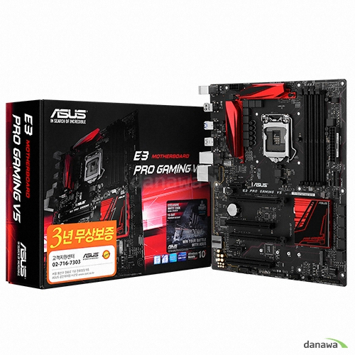 E3 PRO GAMING V5 코잇