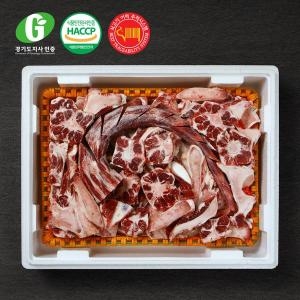 G한우 꼬리 선물세트 9kg