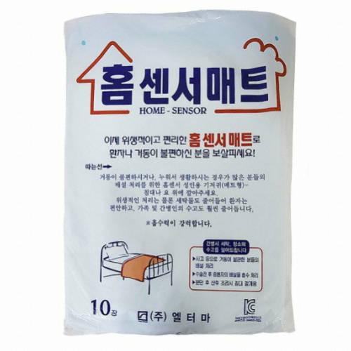 엘터마 홈센서 매트 10개