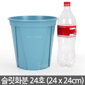 중형 플라스틱 슬릿 화분 24호 슬릿분 플분 원형화분 중형화분 대형화분 플라스틱화분 인테리어화분 화분 베란다화분 사무실화분