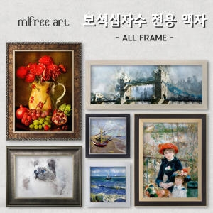 아트홀릭 보석십자수 전용 액자/십자수 주문제작/비즈_이미지
