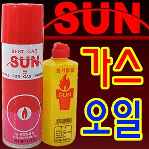 도매짱 라이터 가스.오일/터보 지포 부싯돌 기름 사용가능/재털이