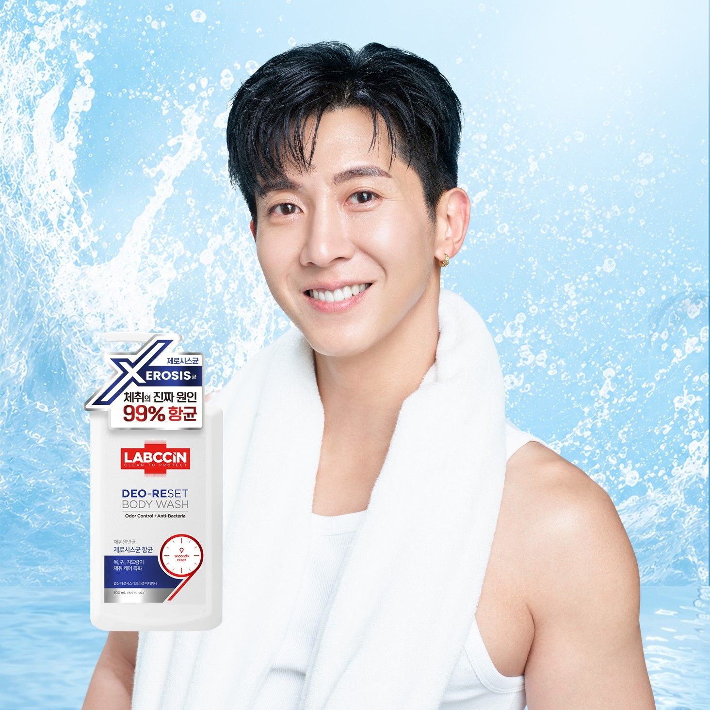 랩신 제로시스 데오리셋 바디워시 500ml (1개)_이미지