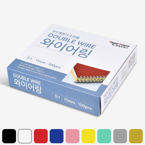 현대오피스 페이퍼프랜드 3:1 와이어링 100개 (11mm)