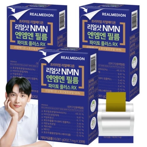 리얼메디온 리얼샷 NMN 엔엠엔 필름 파이토 플러스 RX 30매 (3개)