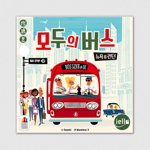 코리아보드게임즈 모두의 버스: 뉴욕&런던_이미지
