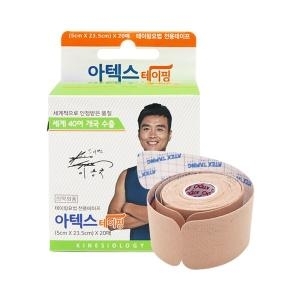 아텍스 스포츠테이핑 테이프_프리컷_이미지