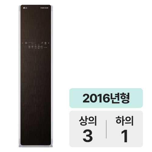 LG���� Ʈ�� ��Ÿ�Ϸ� S3RF