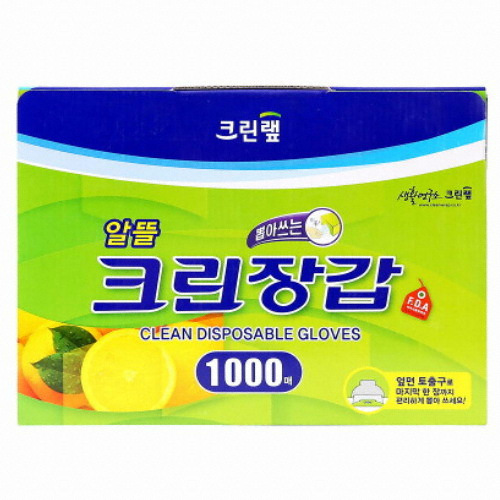 크린랲 뽑아쓰는 알뜰 크린장갑 1,000매이미지입니다. 누르면 해당 게시물로 새창이동합니다.