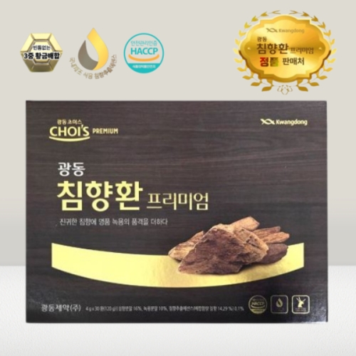 광동제약 광동 <b>침향</b>환 프리미엄 30환