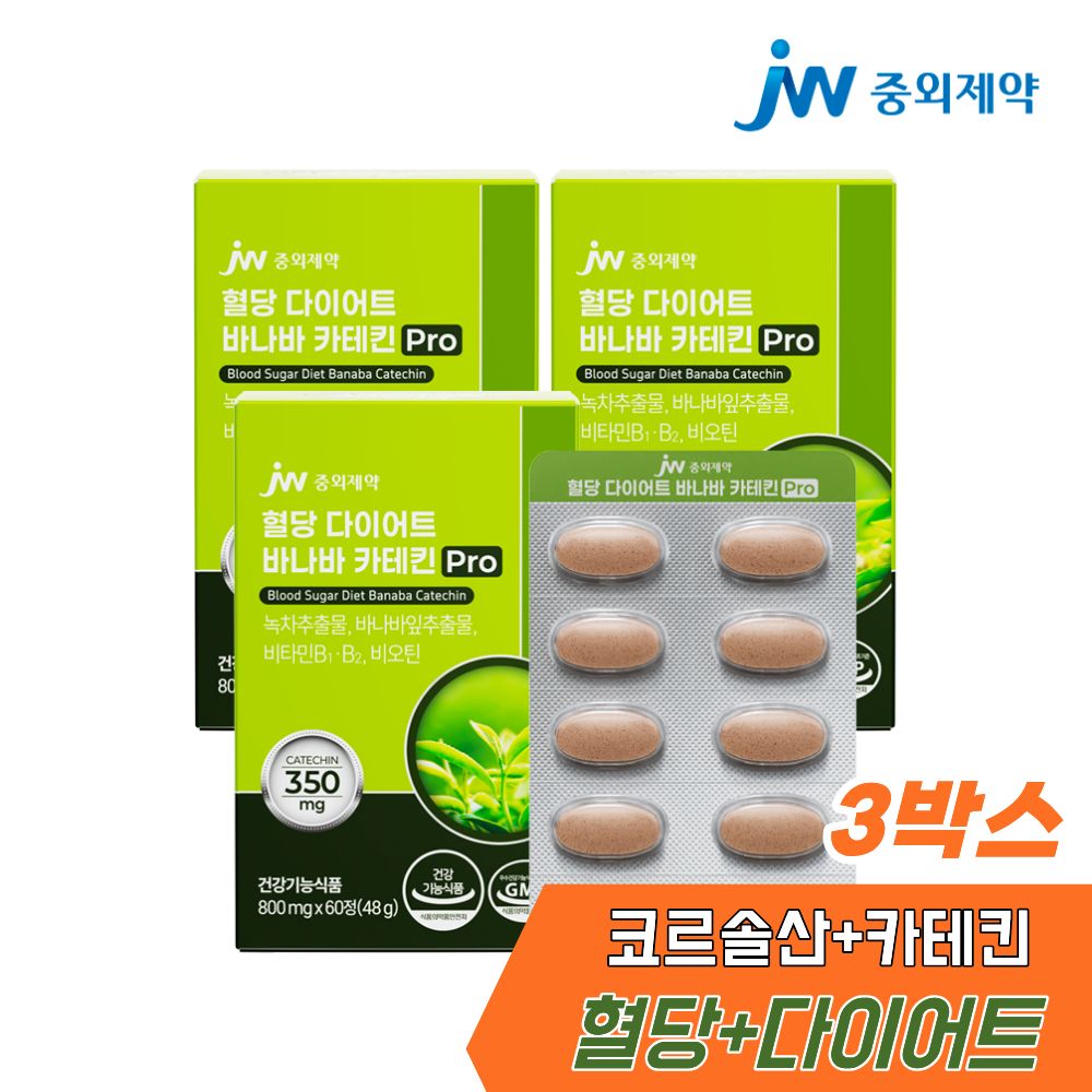 JW�߿����� ���� ���̾�Ʈ �ٳ��� ī��Ų Pro 60��