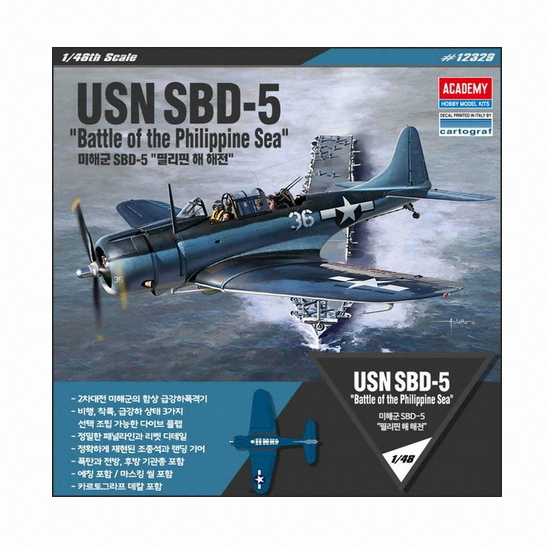 아카데미과학 1/48 미해군 USN SBD-5 필리핀 해 해전