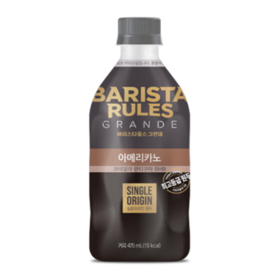 �������� �׶��� �Ƹ޸�ī�� 475ml