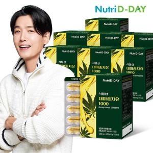뉴트리디데이 식물성 대마종자유 1000 30캡슐 (8개)_이미지