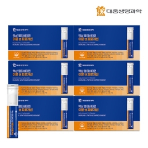대웅생명과학 액상 멀티비타민 이뮨 앤 피로개선 7병 (6개)_이미지