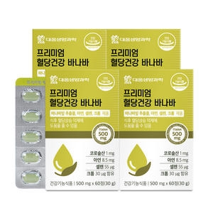 대웅생명과학 프리미엄 혈당건강 바나바 60정_이미지