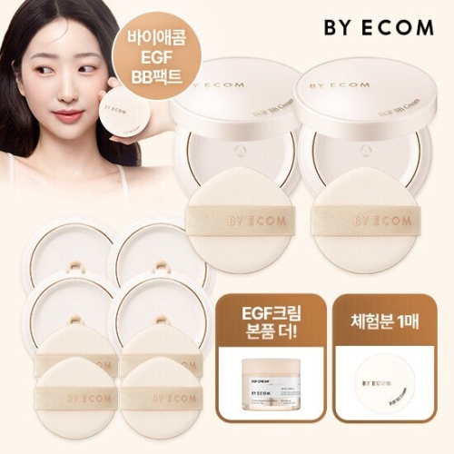 EGF BB크림 15g