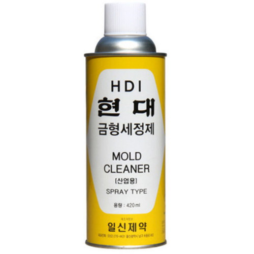 일신제약 현대 금형세정제 420ml (1개)_이미지