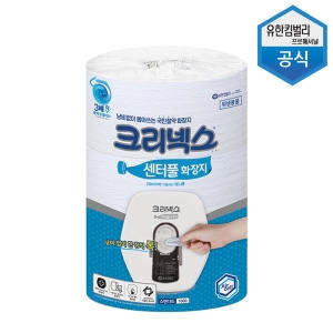 크리넥스 센터풀 스탠다드 화장지 1겹 980매 (3롤)_이미지