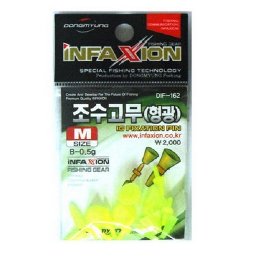 동명 인팩션 DIF-162 조수고무_이미지