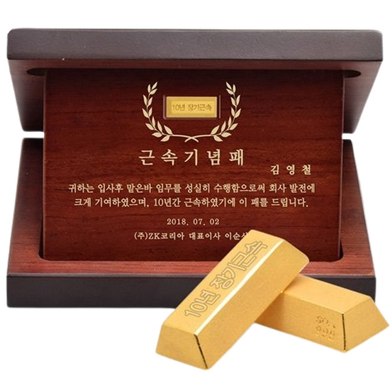 골드모아 감사패 축하 기념 금괴 상패 7.5g_이미지