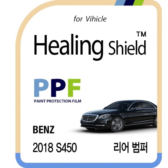 힐링쉴드 도어 스커프 PPF 자동차 보호필름 현대 그랜저IG 전용_이미지
