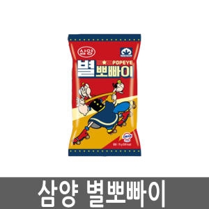 삼양식품 별뽀빠이 30봉 라면과자 라면땅 별사탕 1box