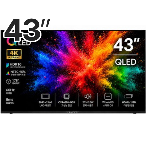 와우피프티 43UHD-QS