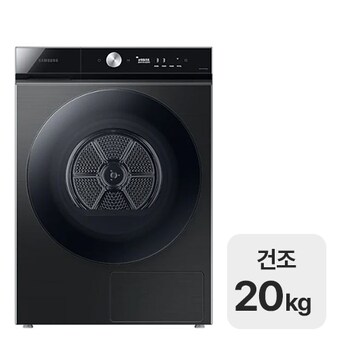 삼성전자 비스포크 그랑데AI <b>DV20B8720BV</b>