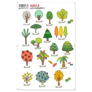 꾸밈 인스 스티커 알록달록트리_이미지