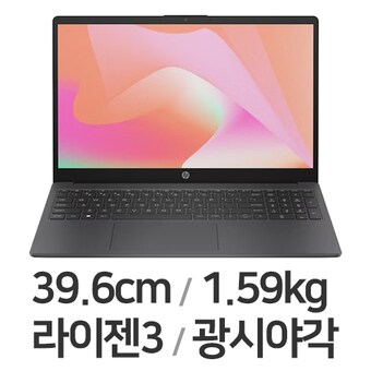 HP Nero <b>15-fc0076AU</b>
