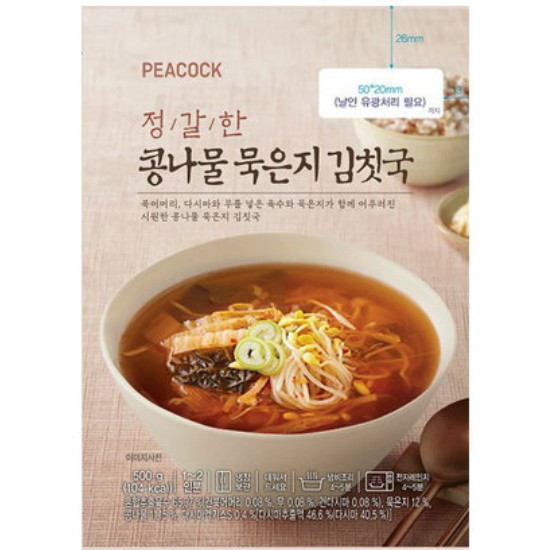 �̸�Ʈ ����ũ ������ �ᳪ�� ������ ��ĩ�� 500g