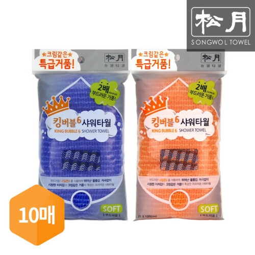 송월타월 송월 킹버블 샤워타월 10장 [10개]