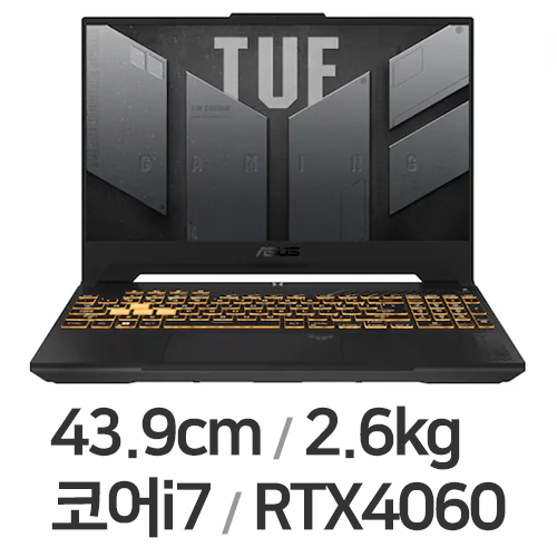 ASUS TUF Gaming F17 FX707VV-HX127