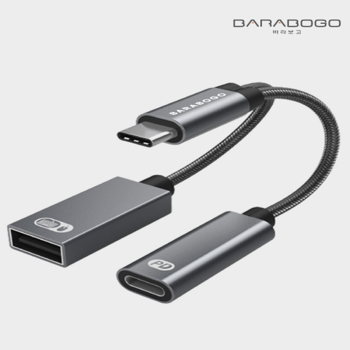 바라보고 USB PD C타입 OTG 젠더_이미지
