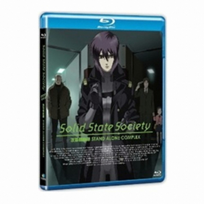 미라지엔터테인먼트 공각기동대 Ghost in the Shell S.A.C Solid State Society (일반판)_이미지