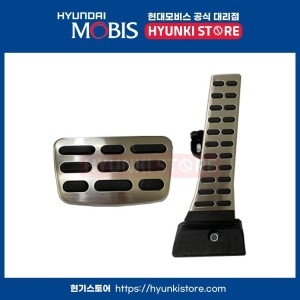 현대모비스  싼타페DM 순정 오르간 알로이 페달 세트