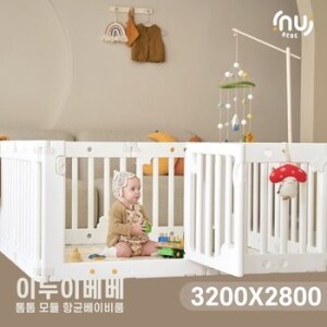 이누이베베 톰톰 모듈 <b>베이비</b><b>룸</b> 16P (3200x2800)