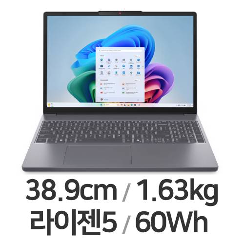 레노버 아이디어패드 Slim3 15AHP10 83KA005NKR WIN11 (SSD 256GB)_이미지