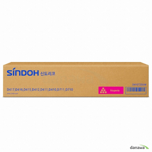 신도리코 정품 D410T25KM 빨강_이미지