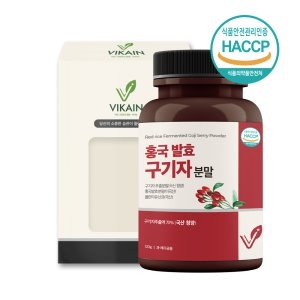 비카인 홍국균발효 구기자 청양 발효구기자 베타인 식약처인증_이미지